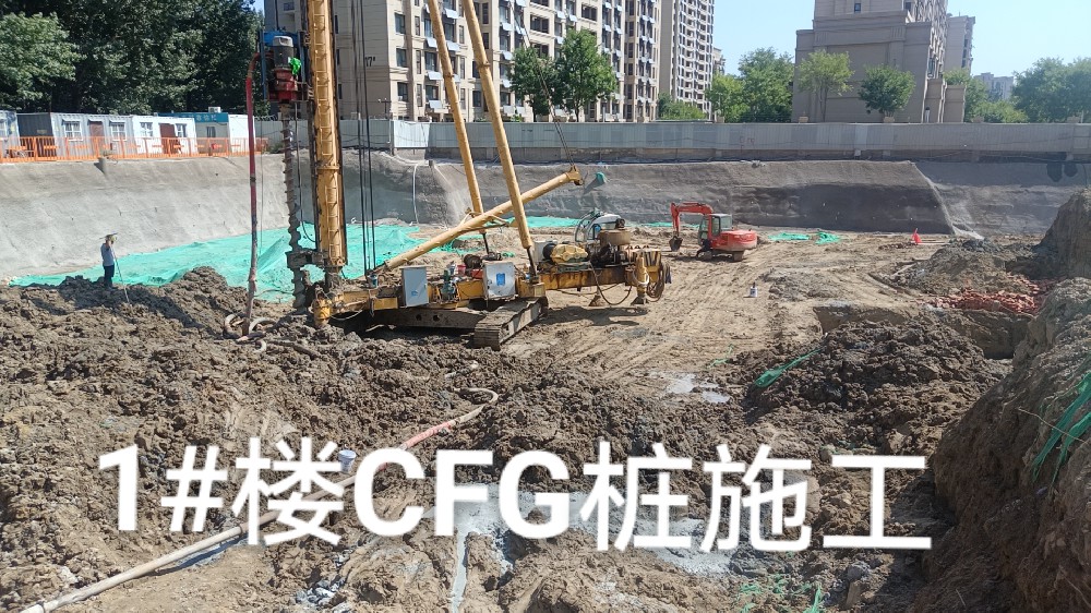 1#CFG桩施工