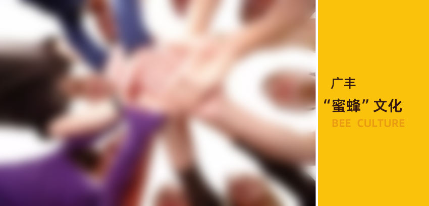 企业文化.jpg