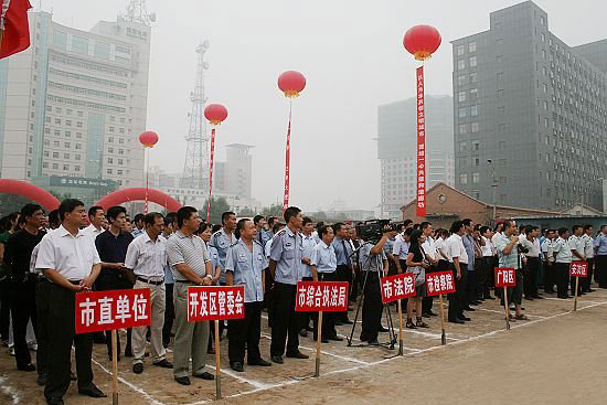 600余位代表参加了大会